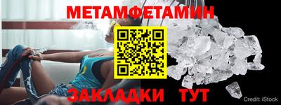 молекула духа Берёзовский