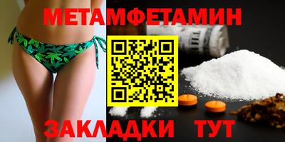 мяу мяу кристалл Беслан