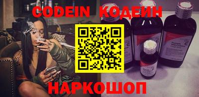 мяу мяу кристалл Беслан