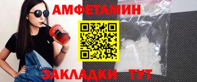 молекула духа Берёзовский
