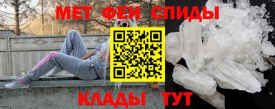 мяу мяу кристалл Беслан