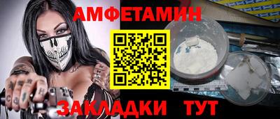 мяу мяу кристалл Беслан