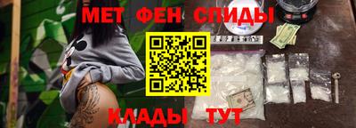амф Бийск