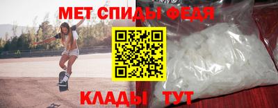 мяу мяу кристалл Беслан