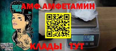 молекула духа Берёзовский