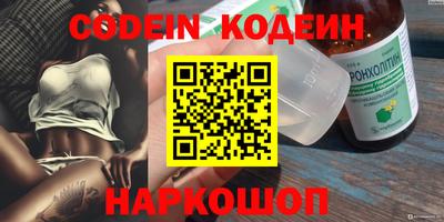 мяу мяу кристалл Беслан