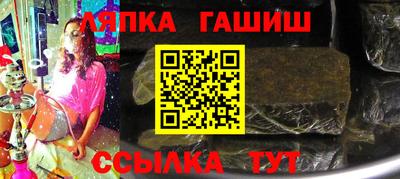 амф Бийск