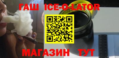мяу мяу кристалл Беслан