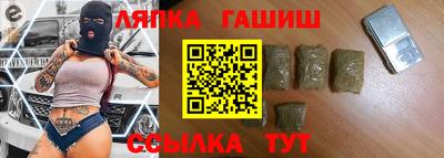 амф Бийск