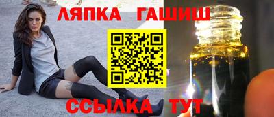 мяу мяу кристалл Беслан