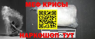 амф Бийск
