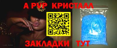 не бодяженный Бийск