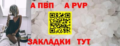 молекула духа Берёзовский