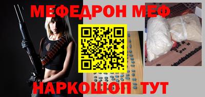 молекула духа Берёзовский