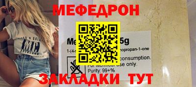 молекула духа Берёзовский