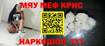 молекула духа Берёзовский