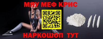 амф Бийск