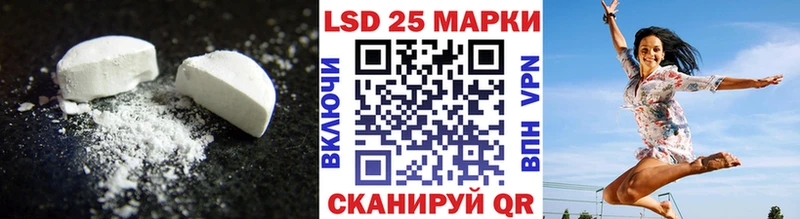 где можно купить   Горно-Алтайск  Лсд 25 экстази кислота 