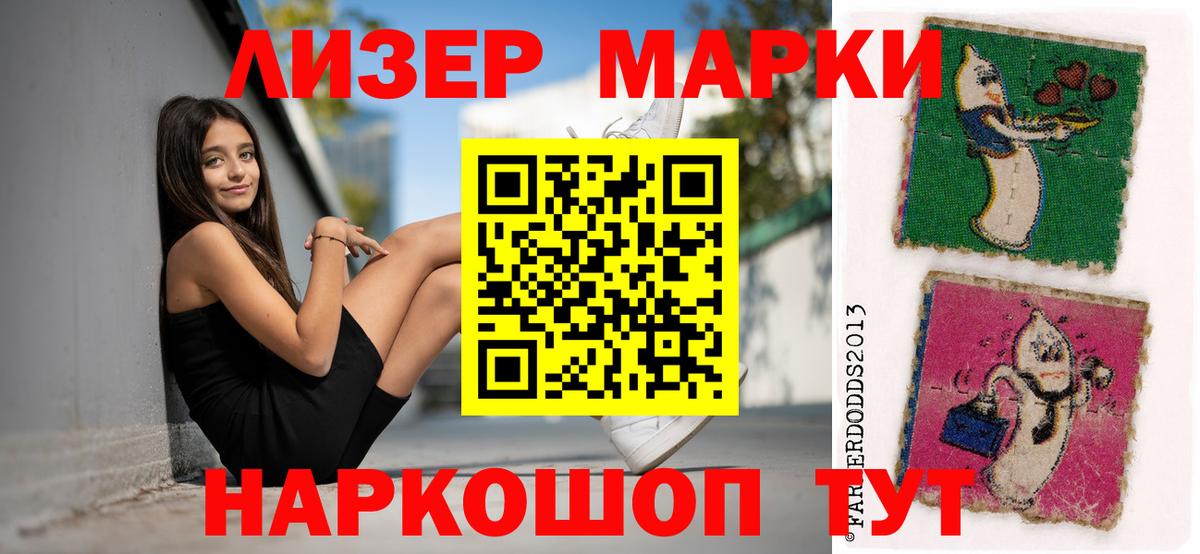 Экстази Горно-Алтайск