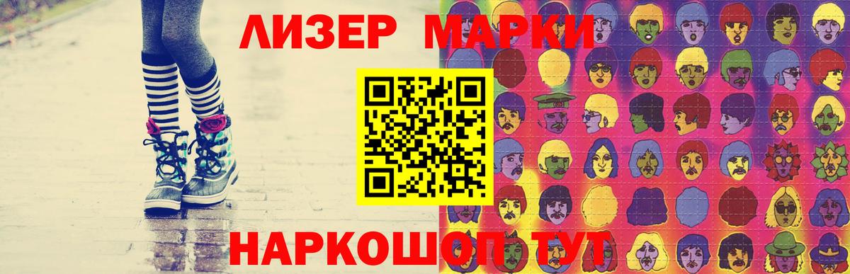 LSD-25 экстази ecstasy  LSD-25 экстази  Горно-Алтайск 