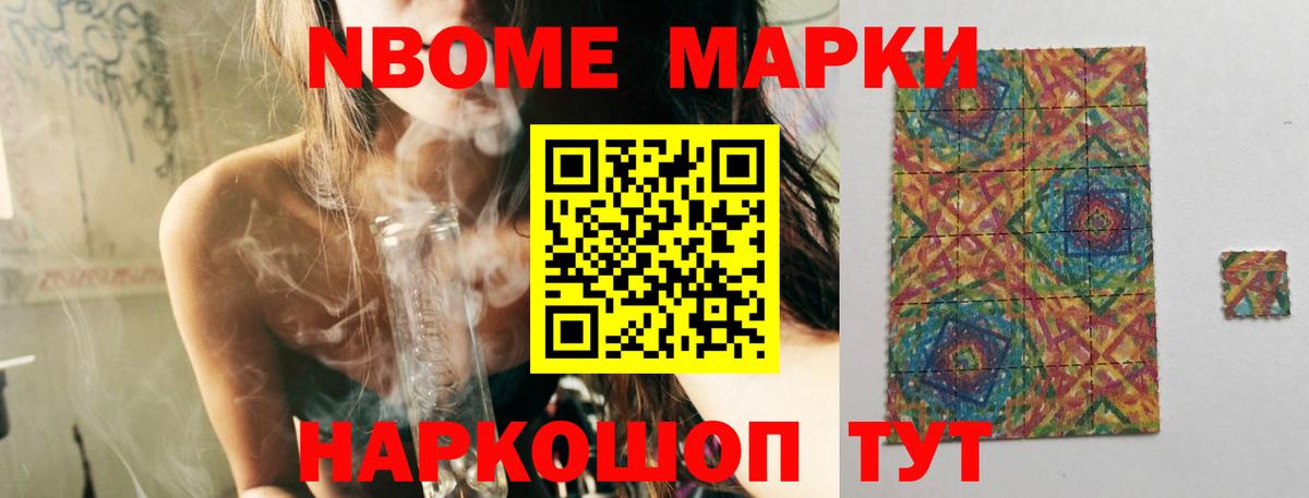 ГАШИШ  COCAIN  Горно-Алтайск  Вход с VPN  Канабис  Меф МЯУ МЯУ   Альфа ПВП СК  