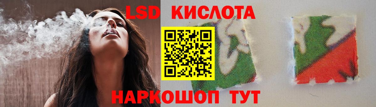 Лсд 25 экстази ecstasy  LSD-25 экстази кислота  mega как войти  Горно-Алтайск  Вход с VPN  ЛСД экстази 