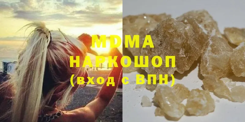 MDMA VHQ  Горно-Алтайск 