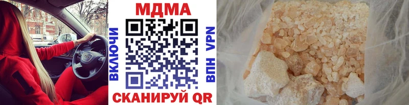 МДМА crystal нарко площадка клад Горно-Алтайск