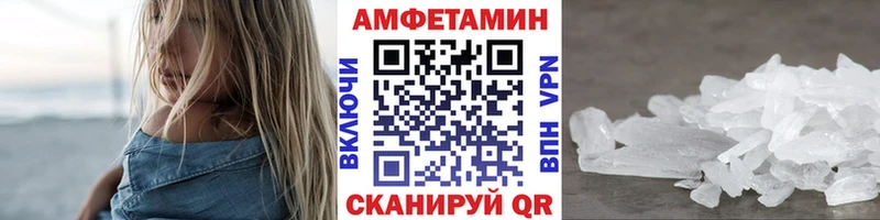 где можно купить наркотик  Горно-Алтайск  Метамфетамин винт 