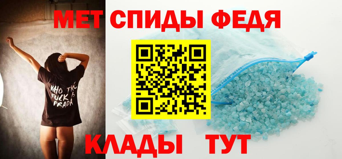 МЕТАМФЕТАМИН винт Горно-Алтайск