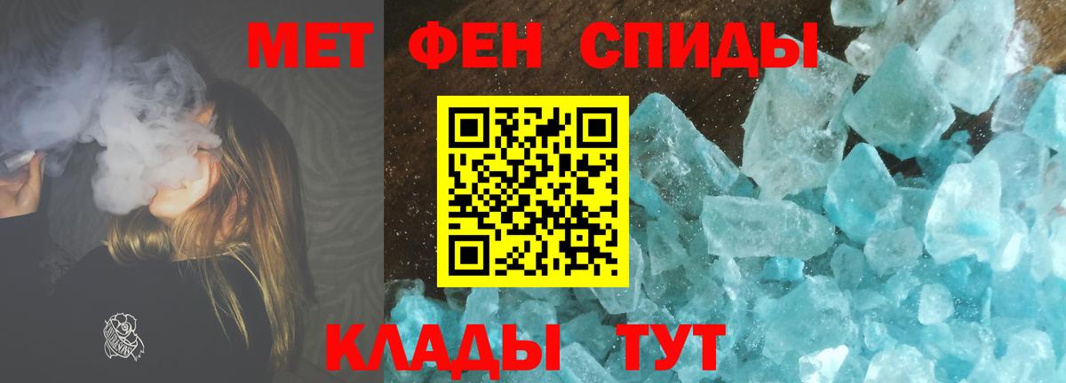 Первитин витя  Первитин витя  Горно-Алтайск  Вход с VPN 