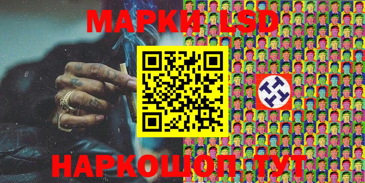 Марки 25I-NBOMe 1500мкг  Марки 25I-NBOMe 1500мкг  Горно-Алтайск  Вход с VPN 