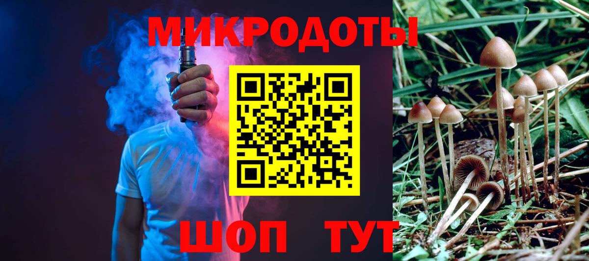 Галлюциногенные грибы GOLDEN TEACHER Горно-Алтайск