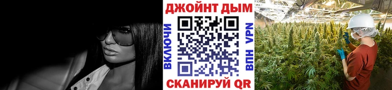 купить наркоту  Горно-Алтайск  МАРИХУАНА AK-47 