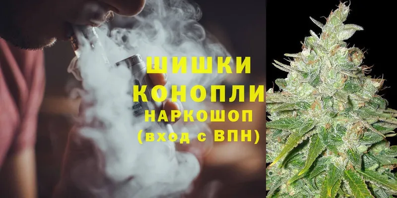 сайты даркнета как зайти  Горно-Алтайск  Бошки Шишки White Widow 