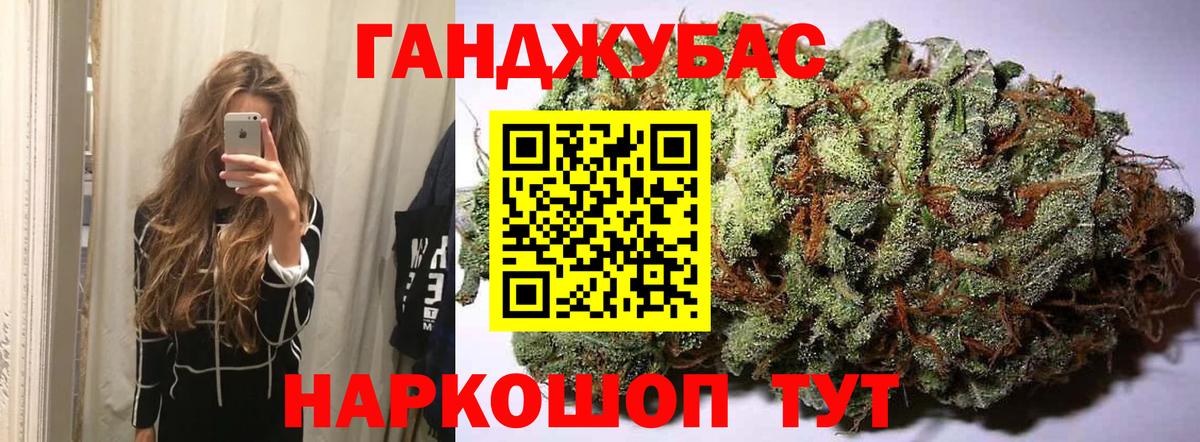 Горно-Алтайск  Марихуана Bruce Banner  Вход с VPN  МАРИХУАНА ГИДРОПОН 