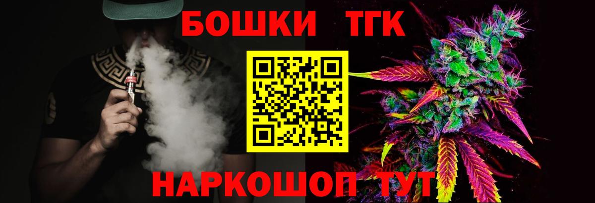 МАРИХУАНА Amnesia  Горно-Алтайск  Канабис SATIVA & INDICA  Бошки марихуана LSD WEED 